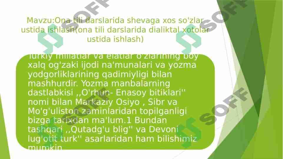 Ona tili darslarida shevaga xos so'zlar ustida ishlash(ona tili darslarida dialiktal xotolar ustida ishlash)