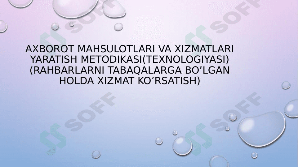 Axborot mahsulotlari va xizmatlari yaratish metodikasi