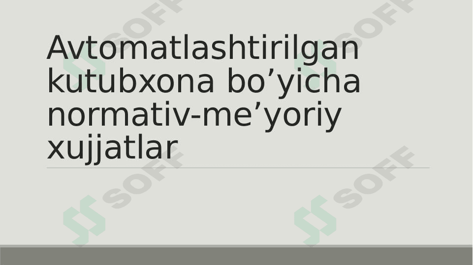 Avtomatlashtirilgan kutubxona bo’yicha normativ-me’yoriy xujjatlar