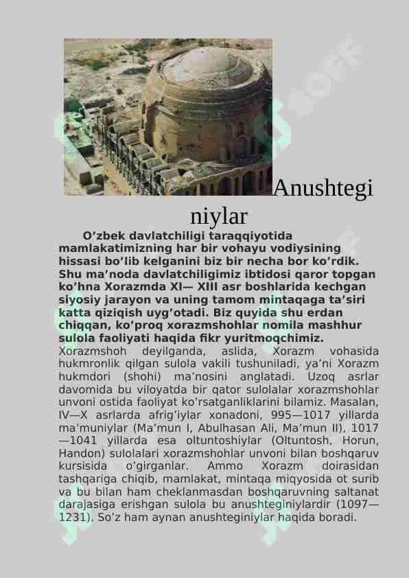 Anushteginiylar