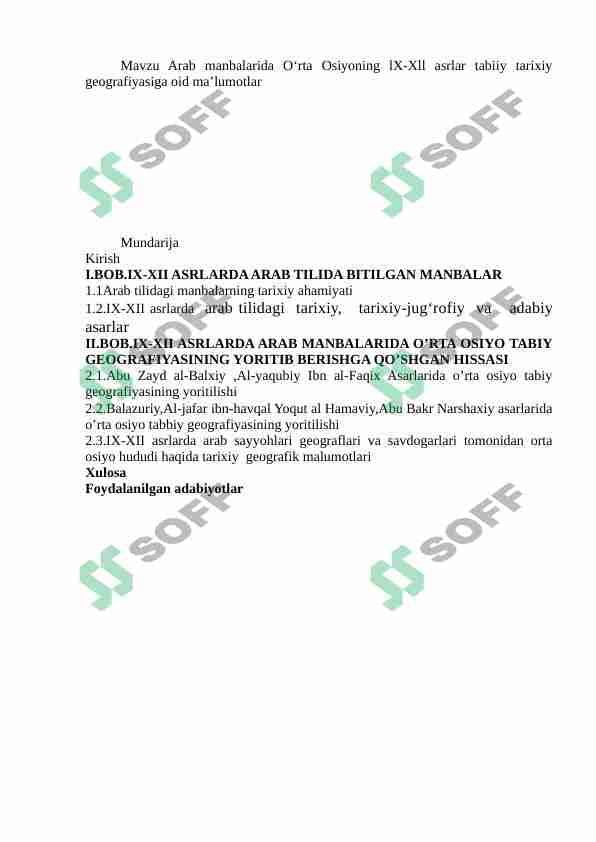 Arab manbalarida Oʻrta Osiyoning lX-Xll asrlar tabiiy tarixiy geografiyasiga oid maʼlumotlar