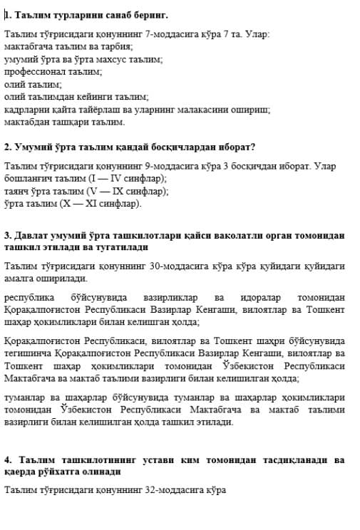 Аргос савол жавоблари 2026