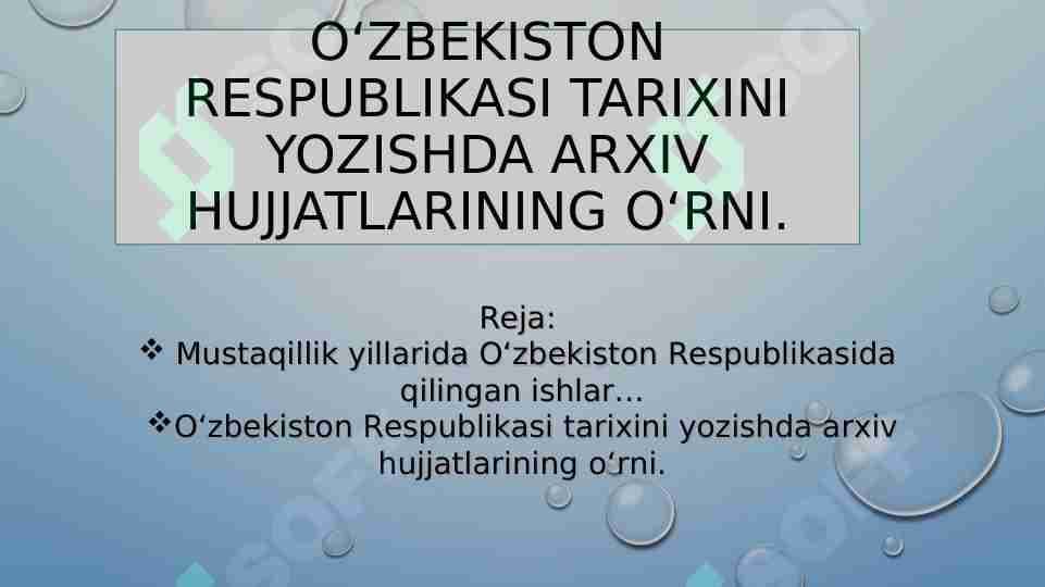 О‘zbekiston Respublikasi tarixini yozishda arxiv hujjatlarining о‘rni