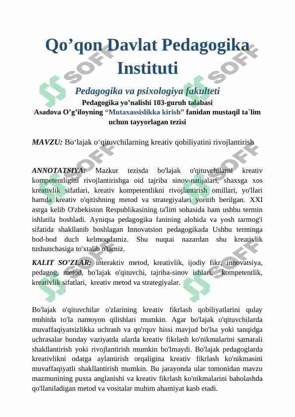 Boʻlajak oʻqituvchilarning kreativ qobiliyatini rivojlantirish (TEZIS)