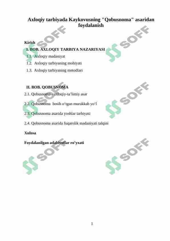 Axloqiy tarbiyada Kaykovusning "Qobusnoma" asaridan   foydalanish
