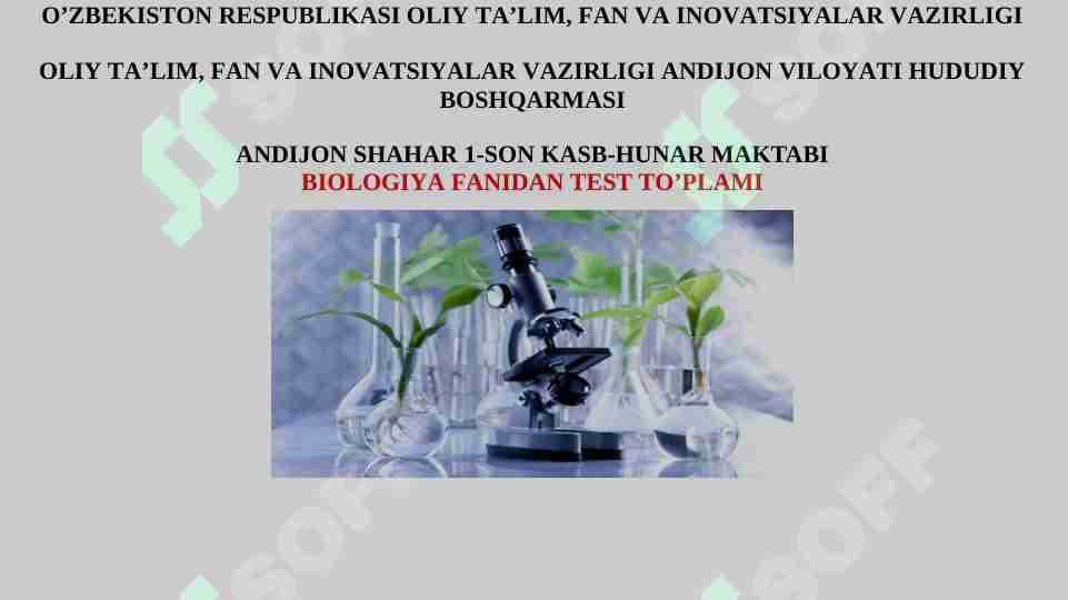 botanika test
