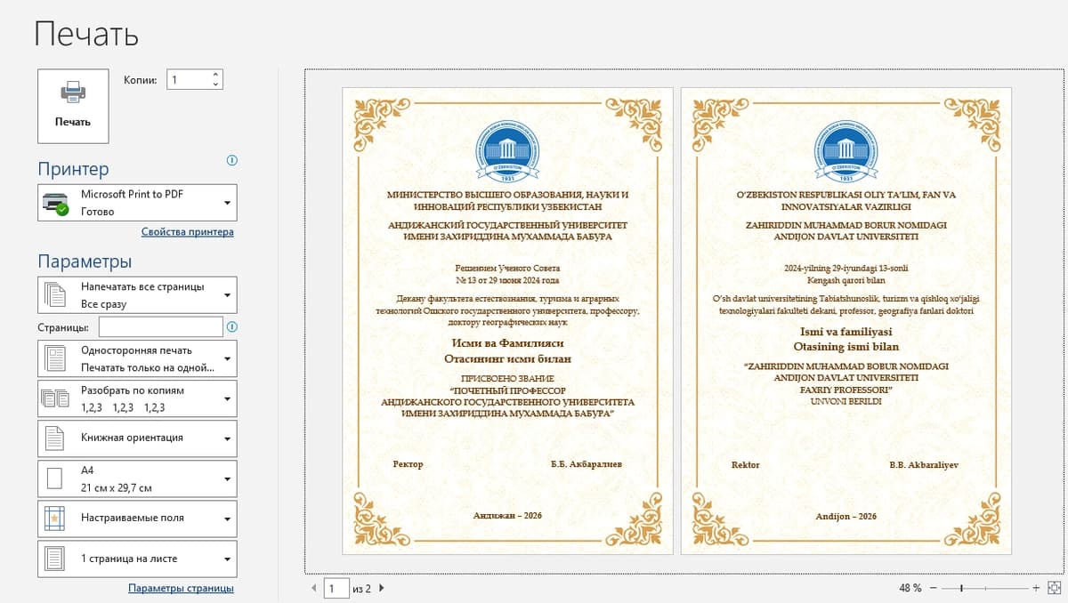 Shablon Fahriy yorliq professional, oliy didli, yuqori maqomli qilib ishlangan.
