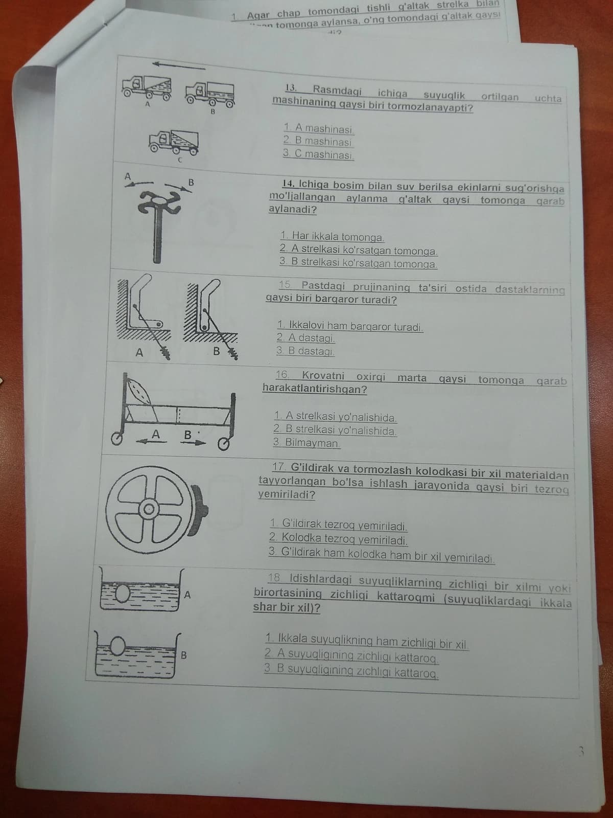 Artelga ishga kirish Test (2019-yil mart)