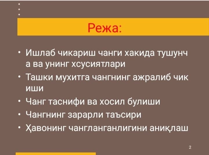 Ish zonasini changlanganligini tekshirish va baxolash
