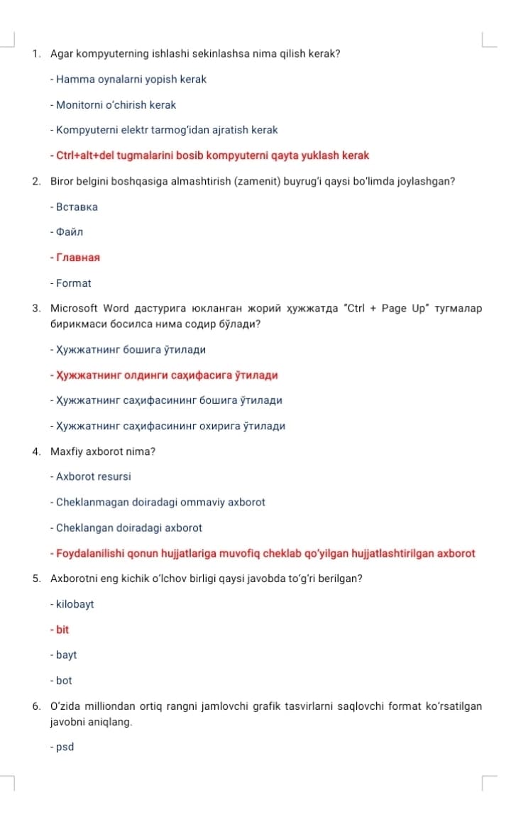 Argost test Ахборот комуникация