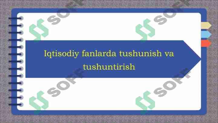 Iqtisodiy fanlarda tushunish va tushuntirish