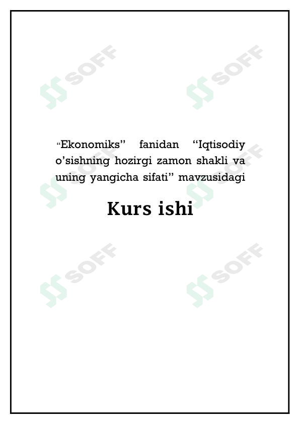 Iqtisodiy o'sishning hozirgi zamon shakli va uning yangicha sifati