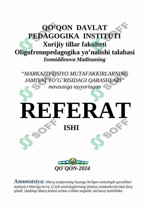 MARKAZIY OSIYO MUTAFAKKIRLARNING JAMIYAT TO’G’RISIDAGI QARASHLARI