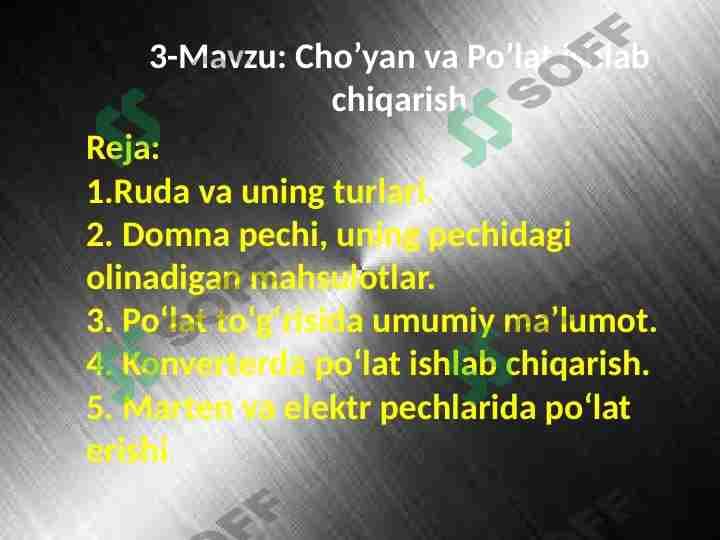 Cho’yan vа Po’lаt ishlаb chiqаrish