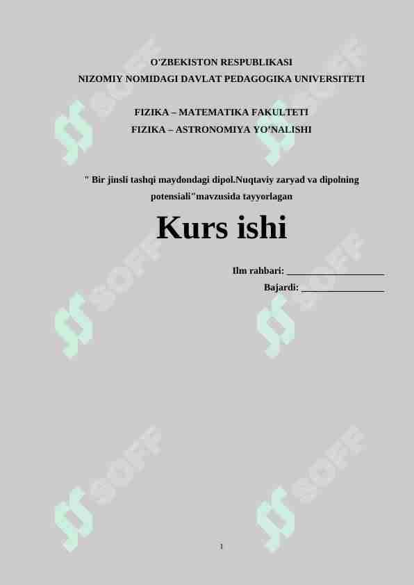Bir jinsli tashqi maydondagi dipol.Nuqtaviy zaryad va dipolning potensiali