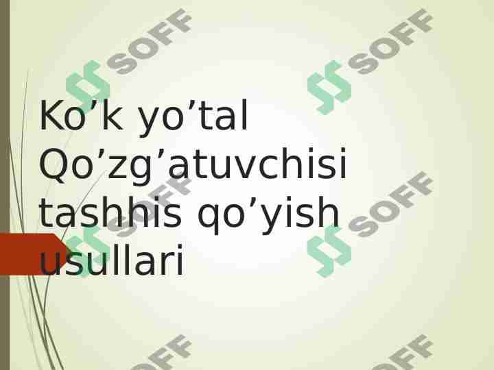 Ko'k yo'tal