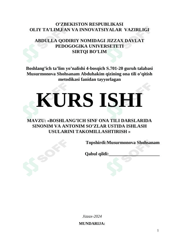 Boshlangʻich sinf ona tili darslarida sinonim va antonim so'zlar ustida ishlash usullarini takomillashtirish