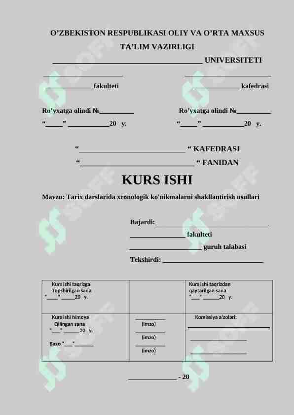 Tarix darslarida xronologik koʻnikmalarni shakllantirish usullari.