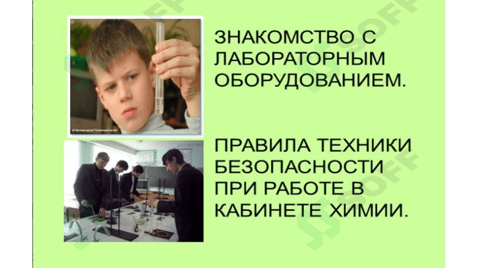 Лабораторное оборудование