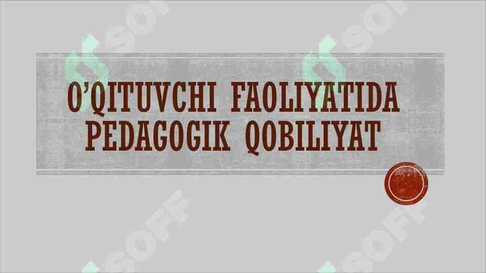 O'qituvchi faoliyatida pedagogik qobiliyat