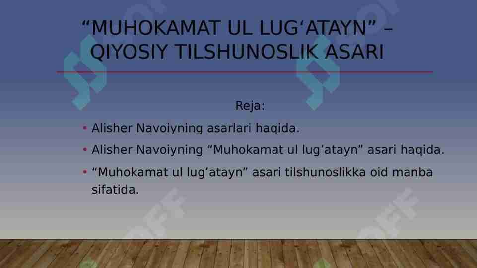 Muhokamat Ul Lug'atayin