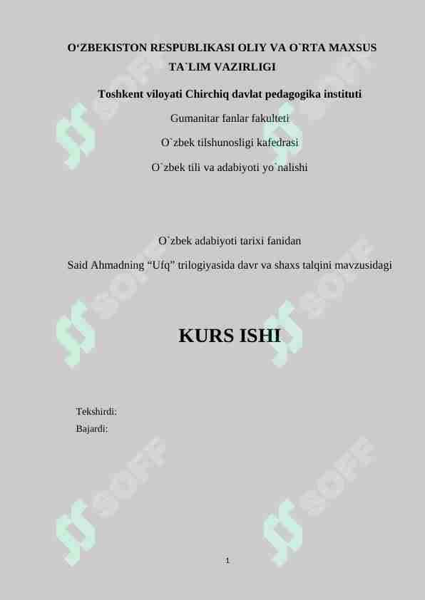 Said Ahmadning “Ufq” trilogiyasida davr va shaxs talqini