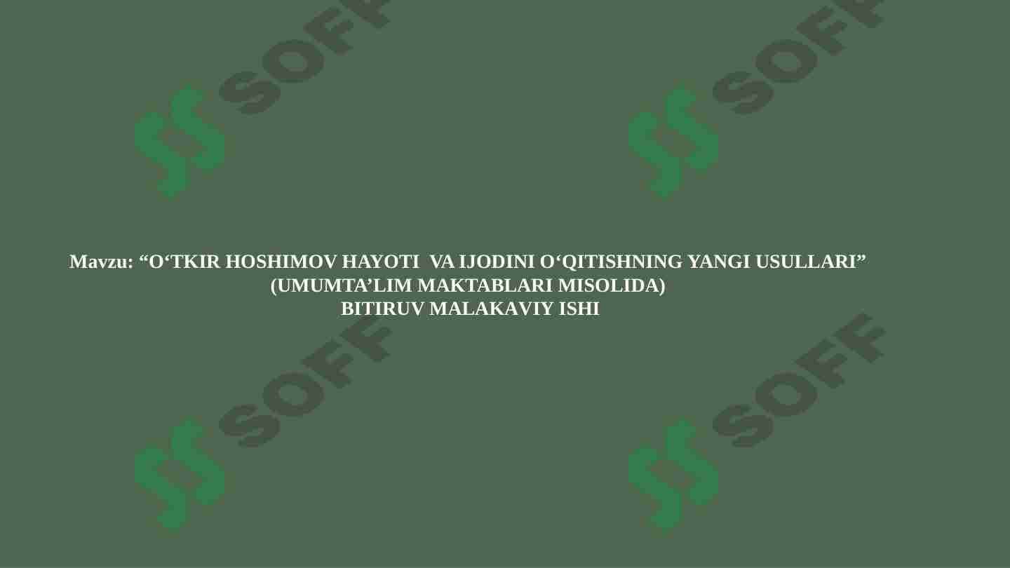 O‘TKIR HOSHIMOV HAYOTI  VA IJODINI O‘QITISHNING YANGI USULLARI