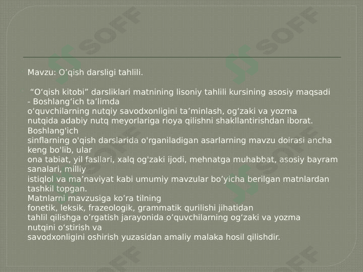 O’qish darsligi tahlili.