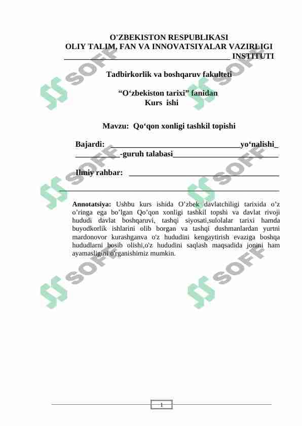 Qo‘qon xonligi tashkil topishi