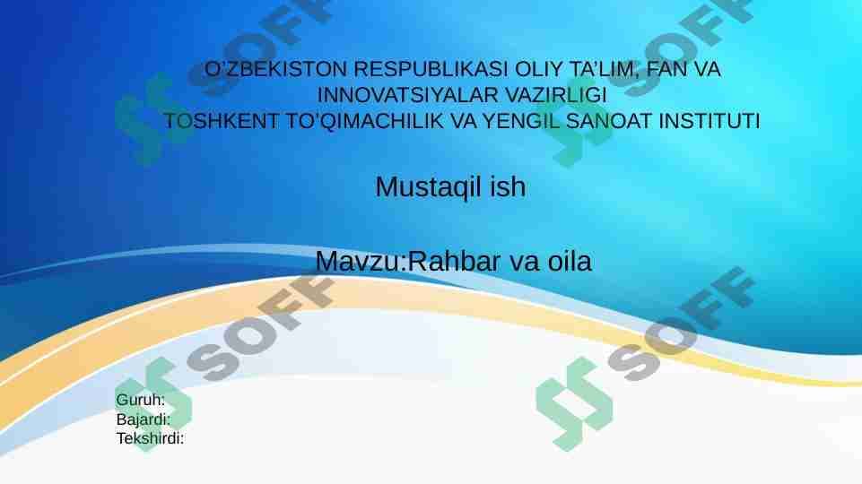 Rahbar va oila