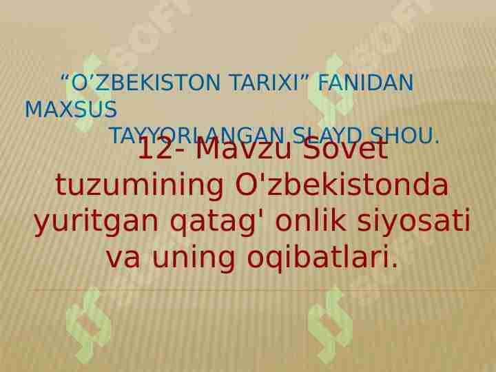 Sovet tuzumining O'zbekistonda yuritgan qatag' onlik siyosati va uning oqibatlari
