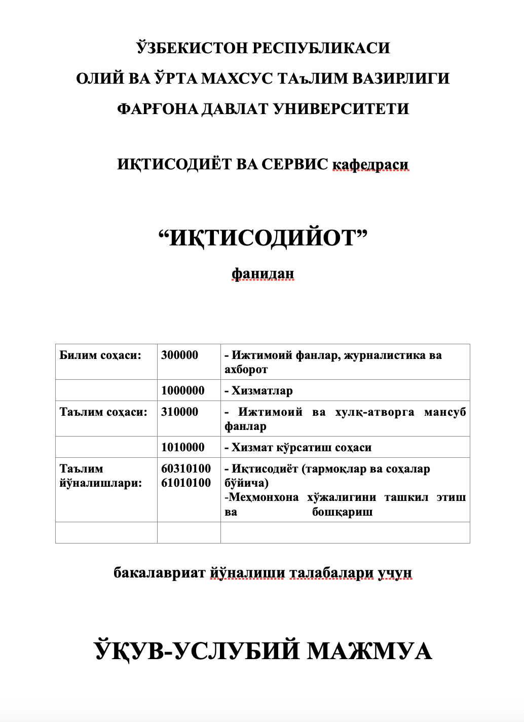 8-sinf algebra kursining mantiqiy tuzilishi va mazmuni