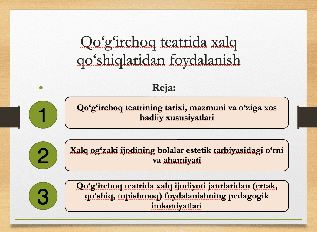 Qo‘g‘irchoq teatrida xalq qo‘shiqlaridan foydalanish
