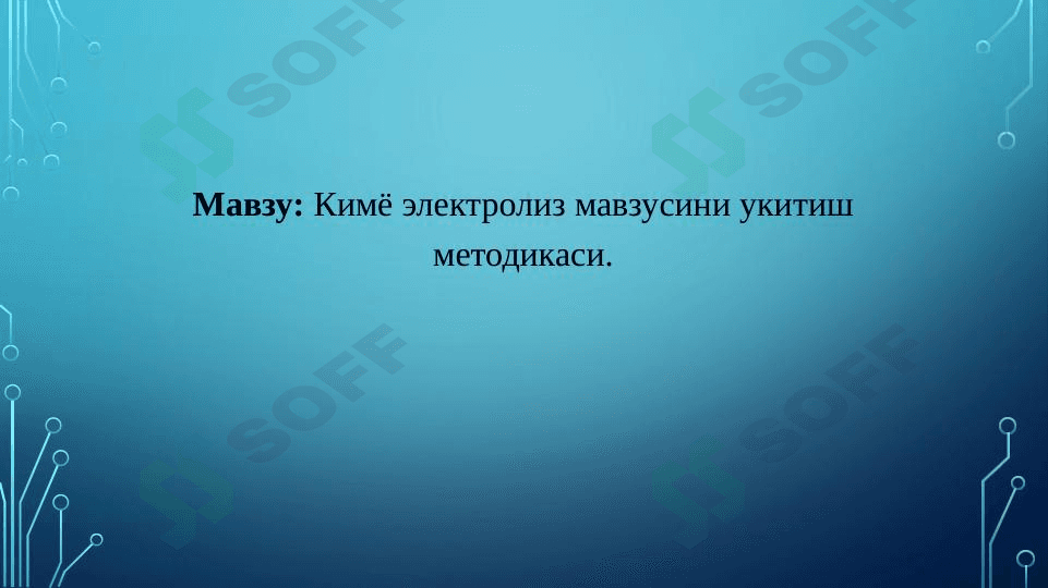 Kimyo elektroliz mavzusini o'qitish metodikasi