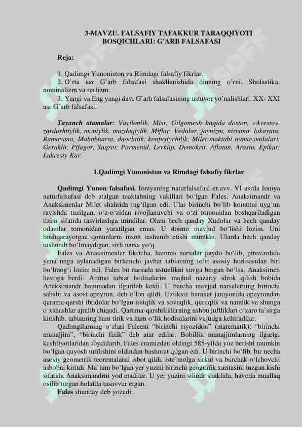 FALSAFIY TAFAKKUR TARAQQIYOTI BOSQICHLARI: G'ARB FALSAFASI