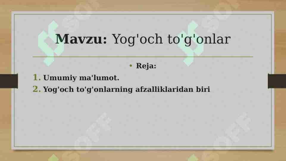 Yog'och to'g'onlar
