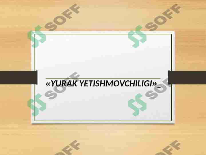 Yurak yetishmovchiligi