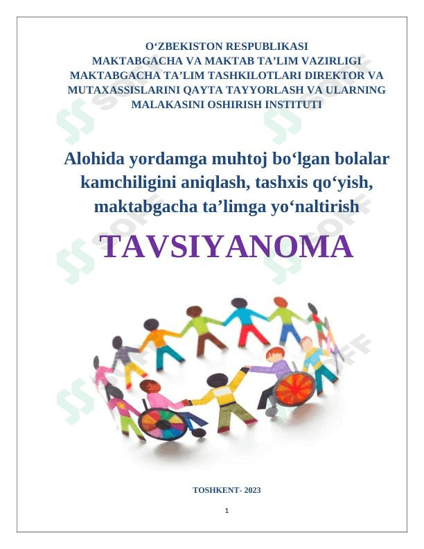Alohida yordamga muhtoj bo‘lgan bolalar kamchiligini aniqlash, tashxis qo‘yish, maktabgacha ta’limga yo‘naltirish