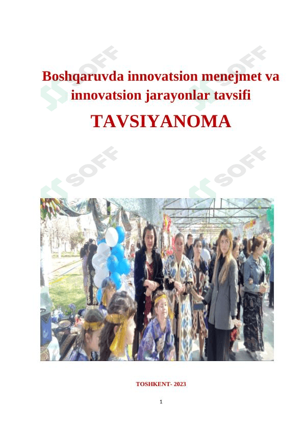 Boshqaruvda innovatsion menejmet va innovatsion jarayonlar tavsifi