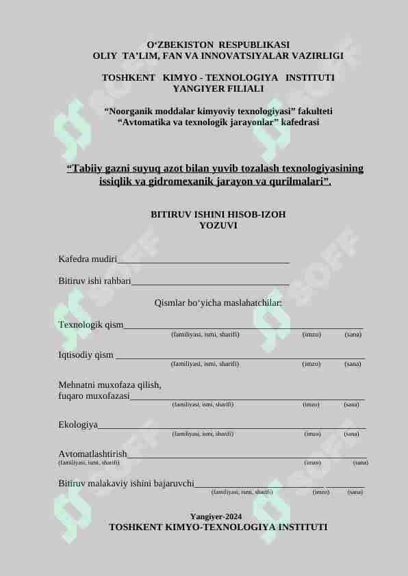 Tabiiy gazni suyuq azot bilan yuvib tozalash texnologiyasining issiqlik va gidromexanik jarayon va qurilmalari