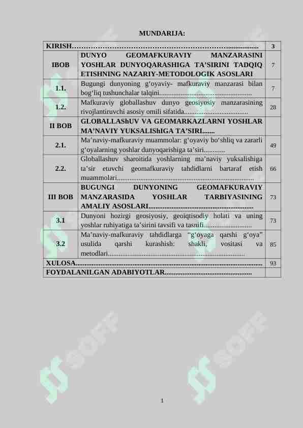 DUNYO GEOMAFKURAVIY MANZARASINI YOSHLAR DUNYOQARASHIGA TA’SIRINI TADQIQ ETISHNING NAZARIY-METODOLOGIK ASOSLARI