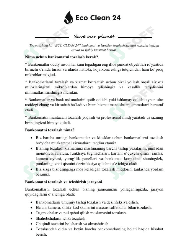 Eco Clean "Бизнес идея. Для молодых предпринимателей "
