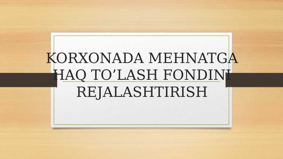 KORXONADA MEHNATGA HAQ TO’LASH FONDINI REJALASHTIRISH
