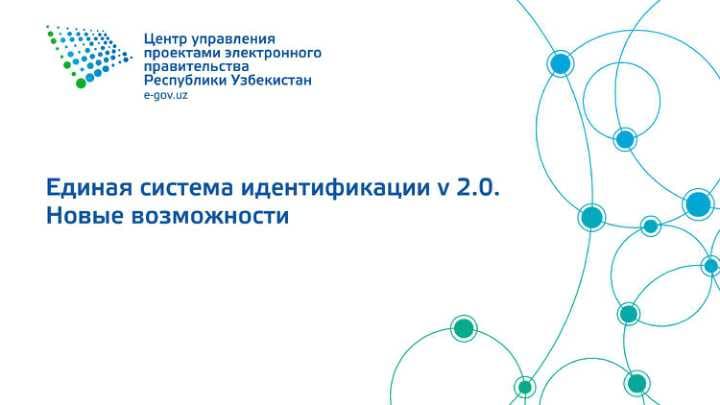 электронные платежные системы презентация