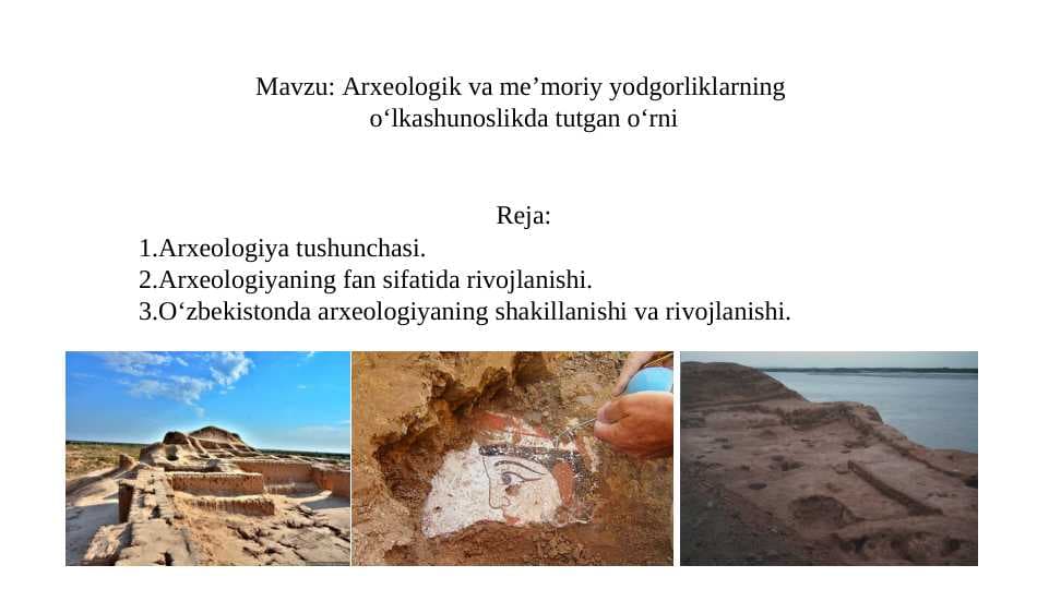 Arxeologik va me’moriy yodgorliklarning  o‘lkashunoslikda tutgan o‘rni