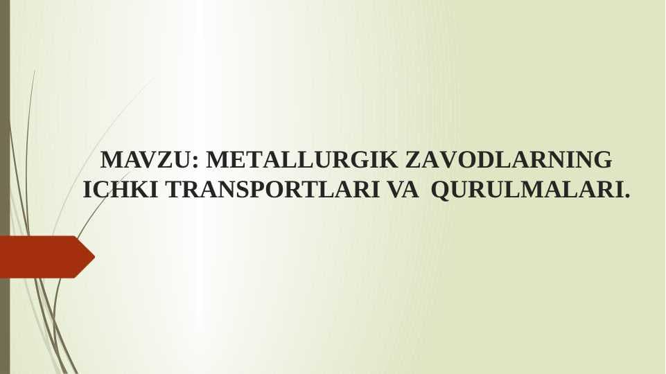 METАLLURGIK ZАVОDLАRNING ICHKI TRАNSPОRTLАRI VA  QURULMALARI