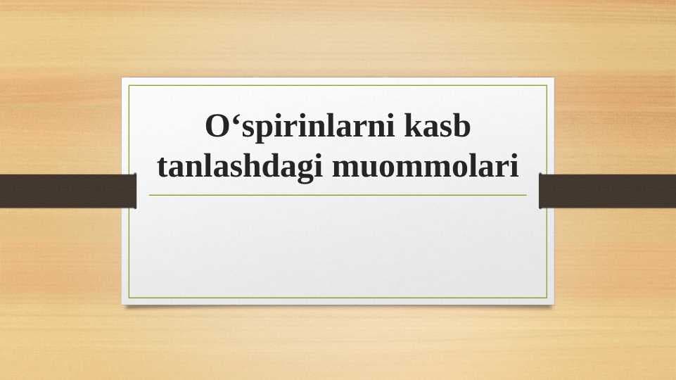 O‘spirinlarni kasb tanlashdagi muommolari
