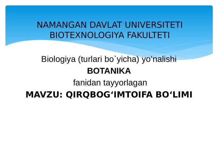 QIRQBOGʻIMTOIFA BOʻLIMI