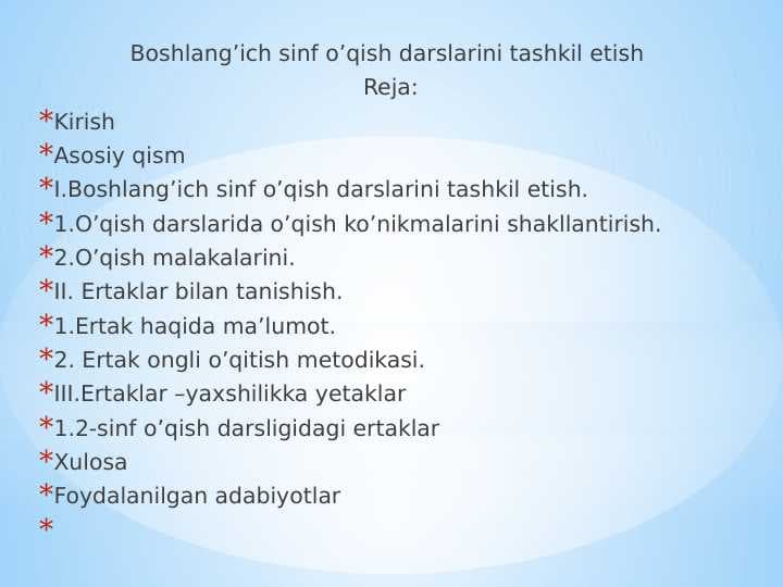 Boshlang’ich sinf o’qish darslarini tashkil etish