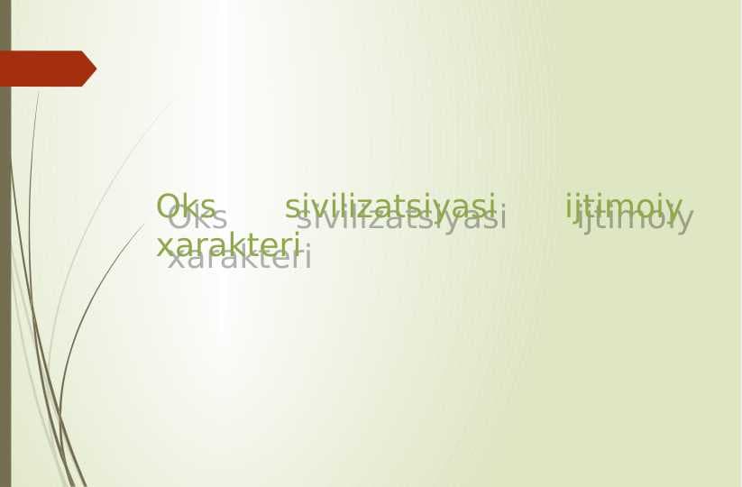 Oks sivilizatsiyasi ijtimoiy xarakteri